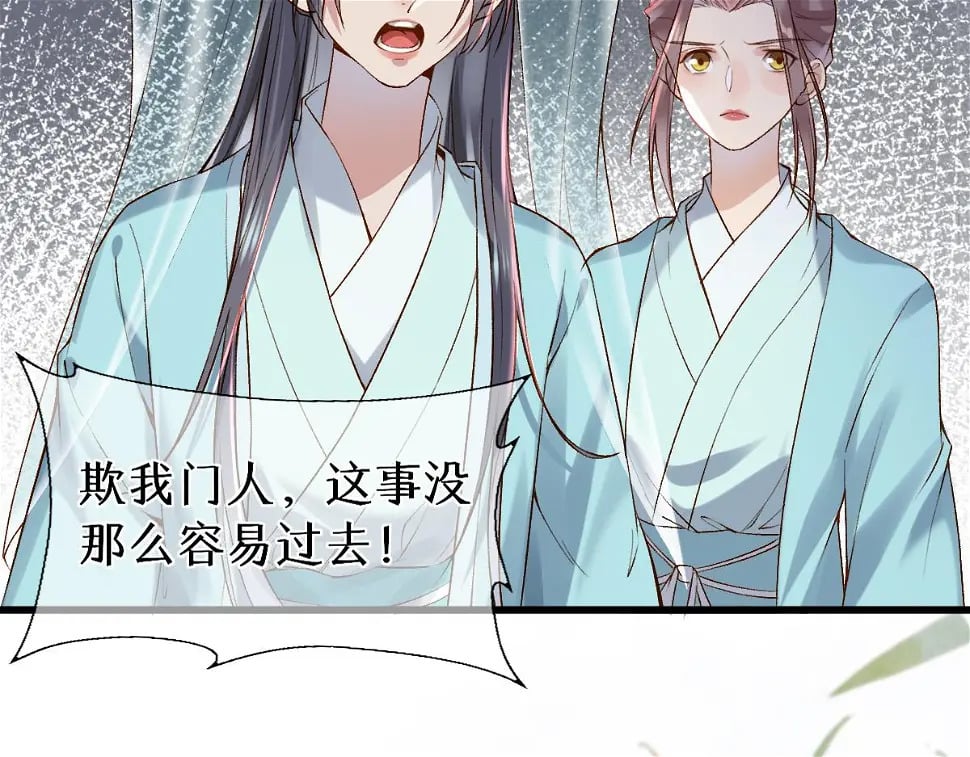 012话 风流债82