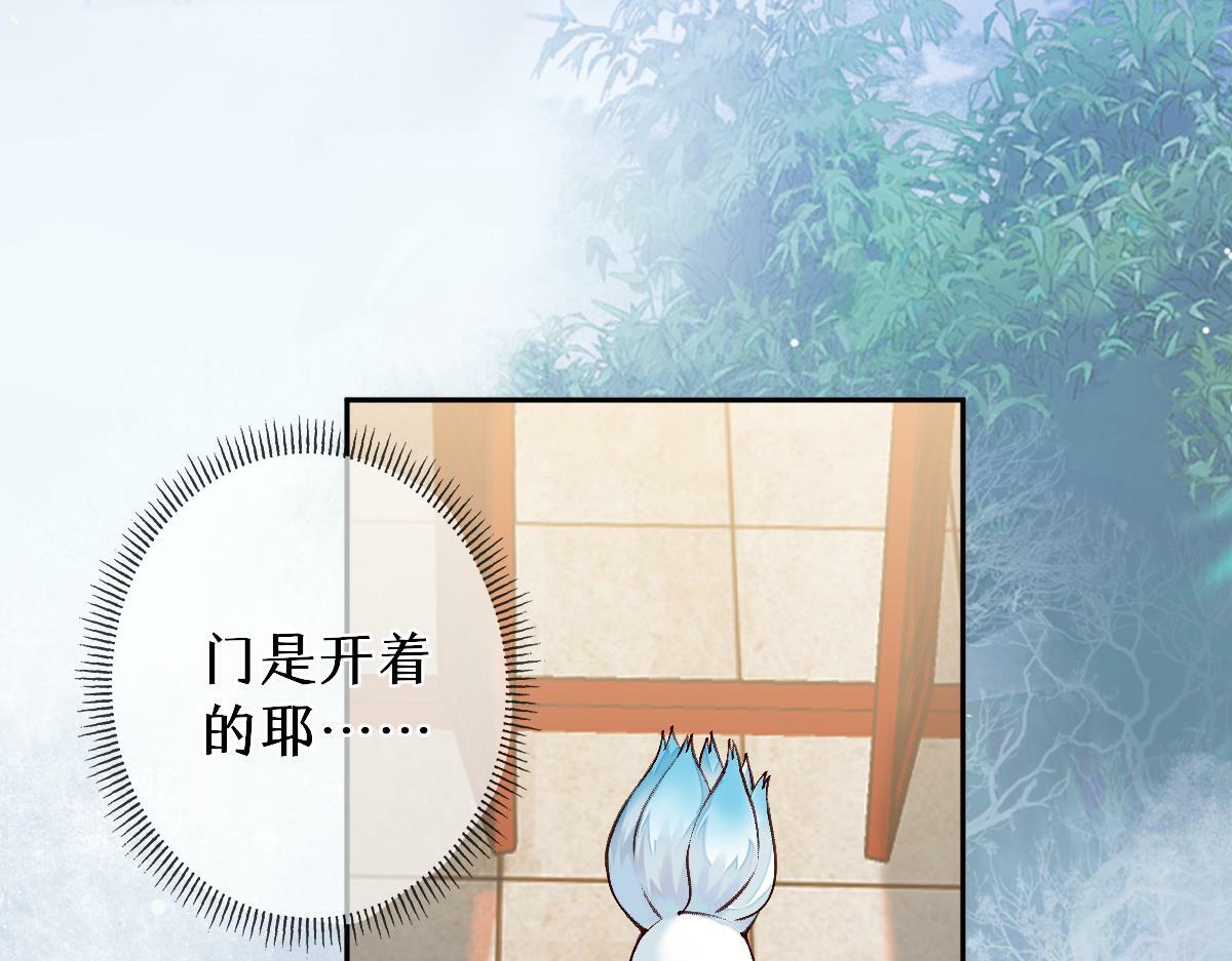022变成狐狸76