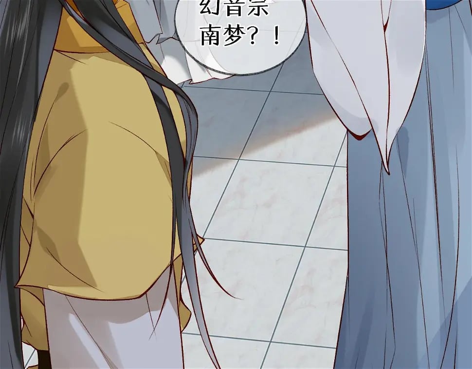 012话 风流债65