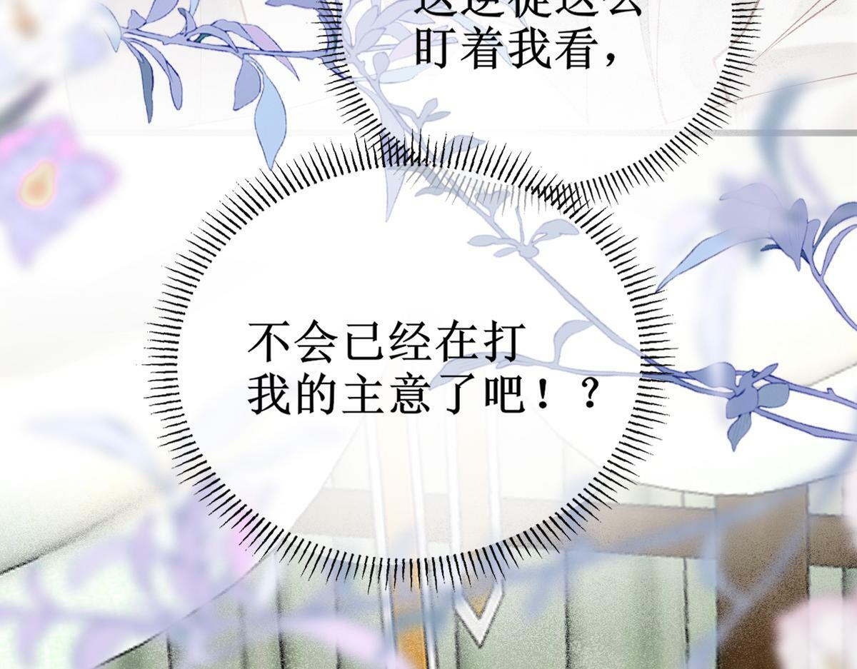005 醋意翻腾110