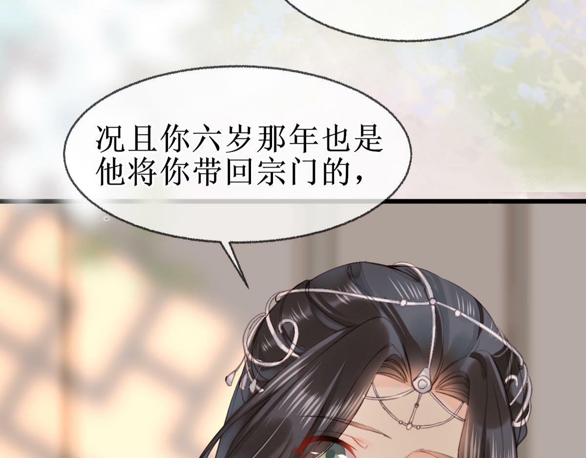 006 两两生厌97