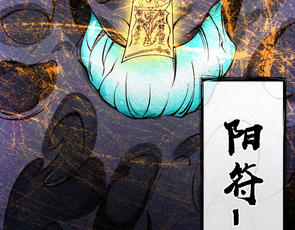 28话 师尊遇险（第一季完）69