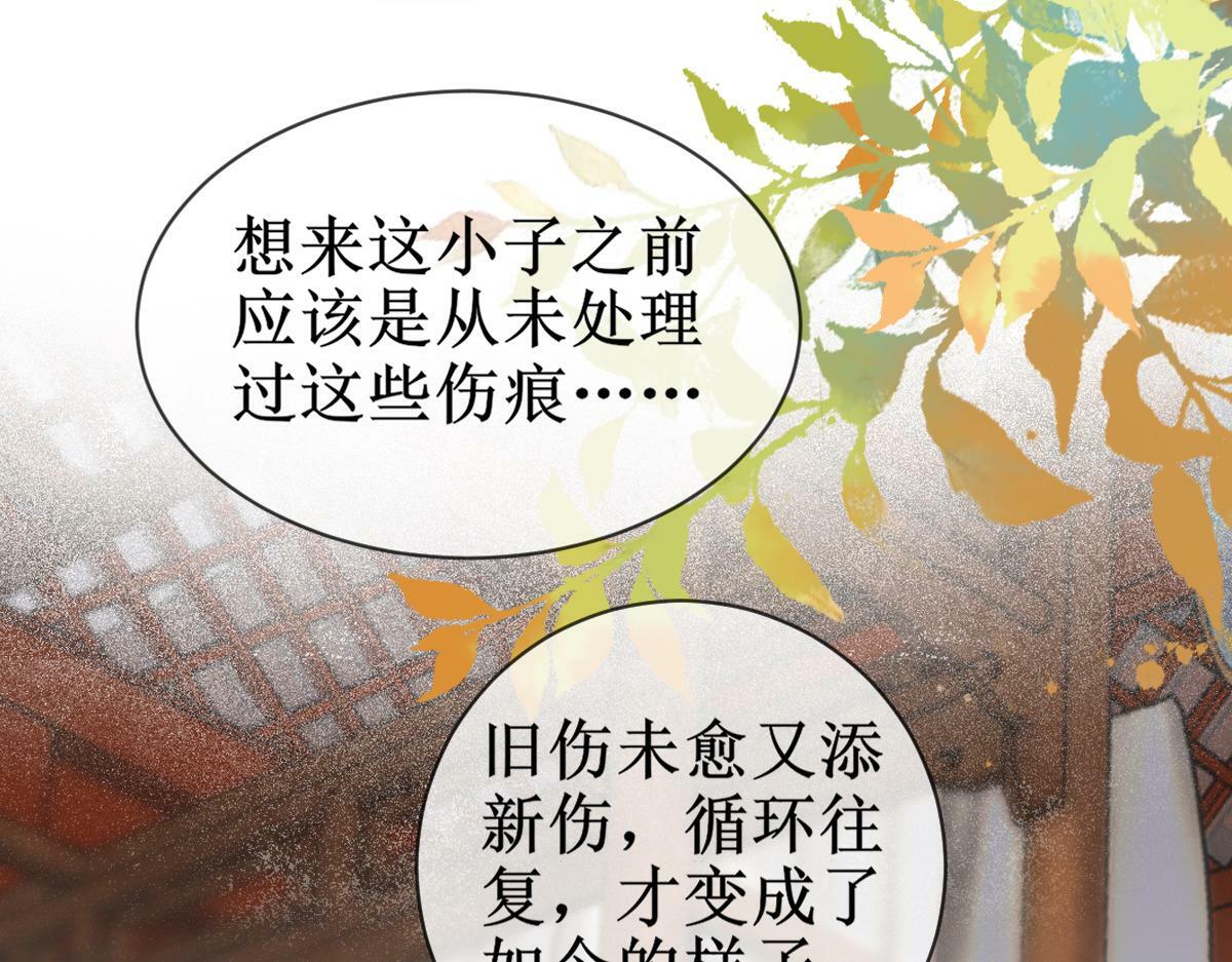 004 禁室的秘密6