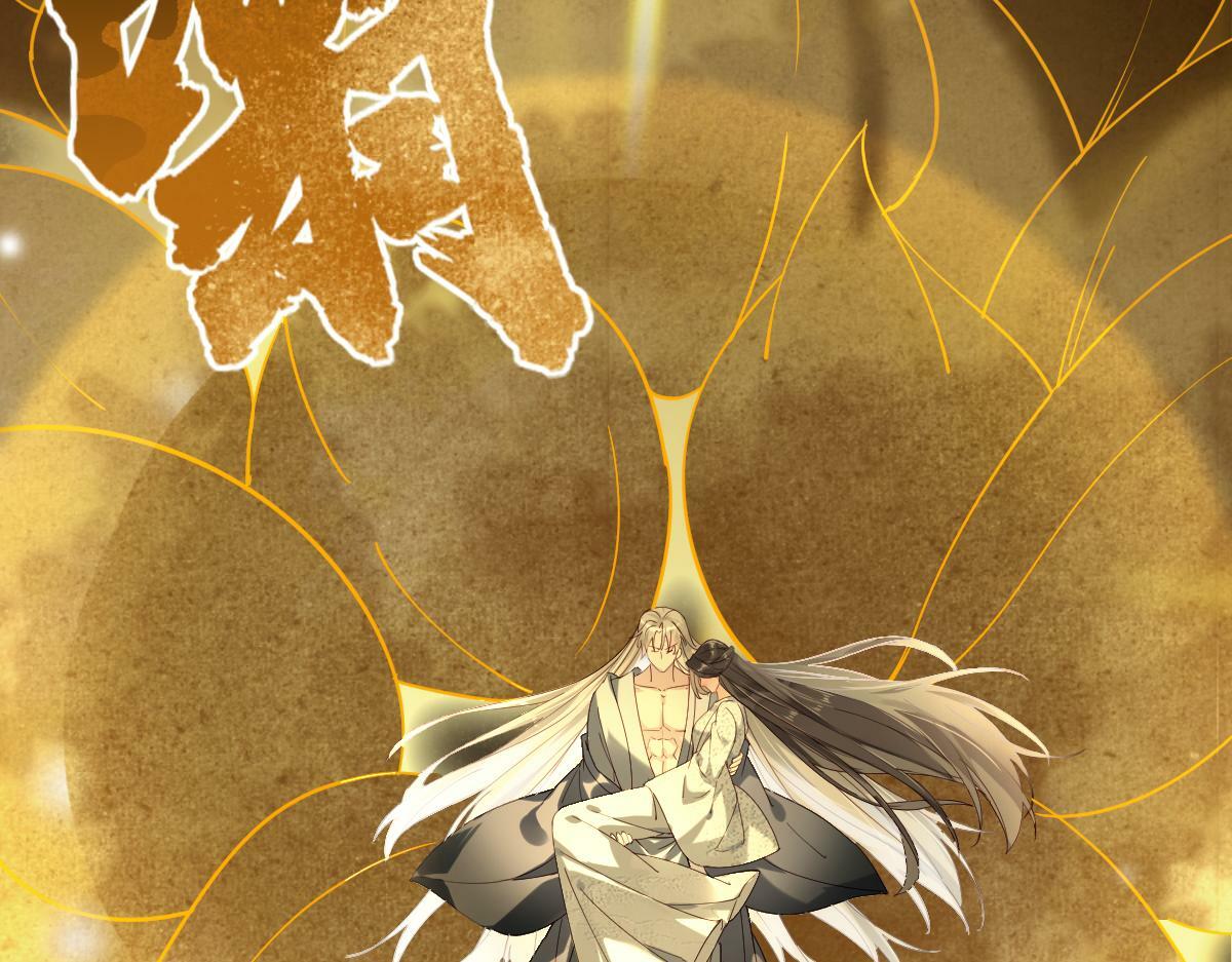 011话 发热期103