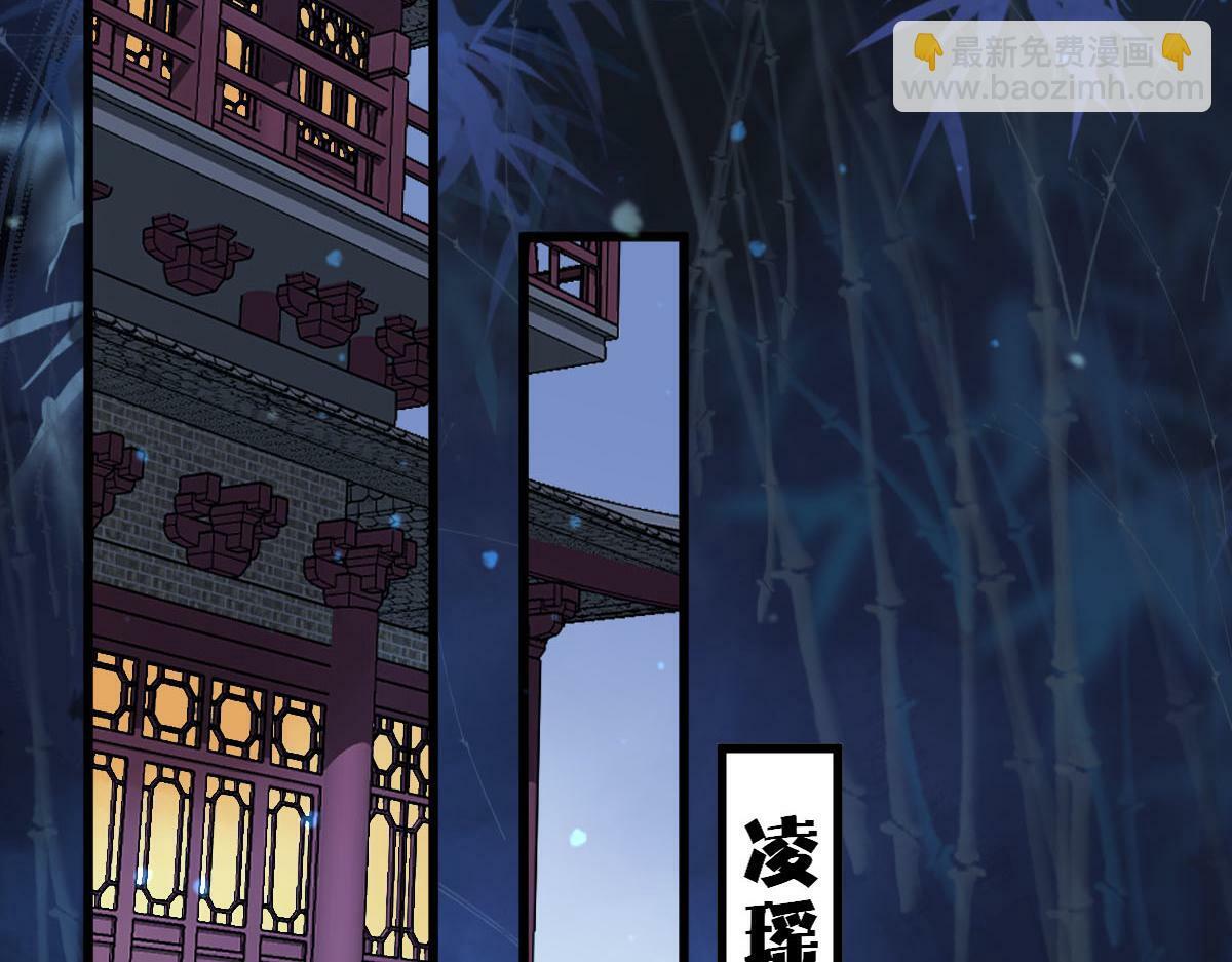 009话 双生元婴47