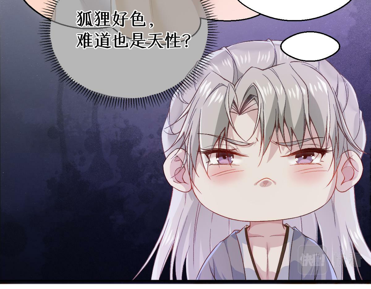 024 牵线搭桥71