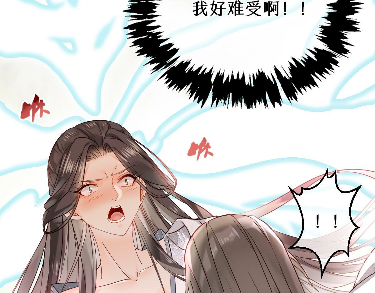 011话 发热期86