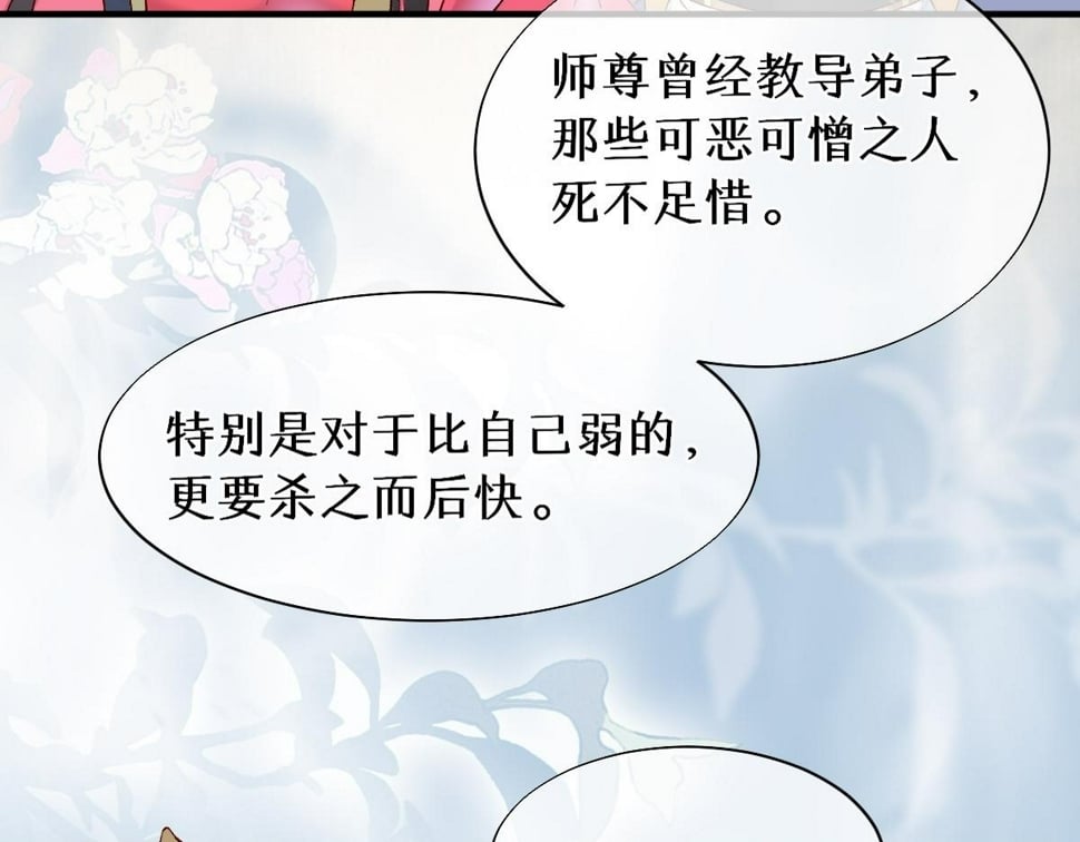 017话 抱大腿99
