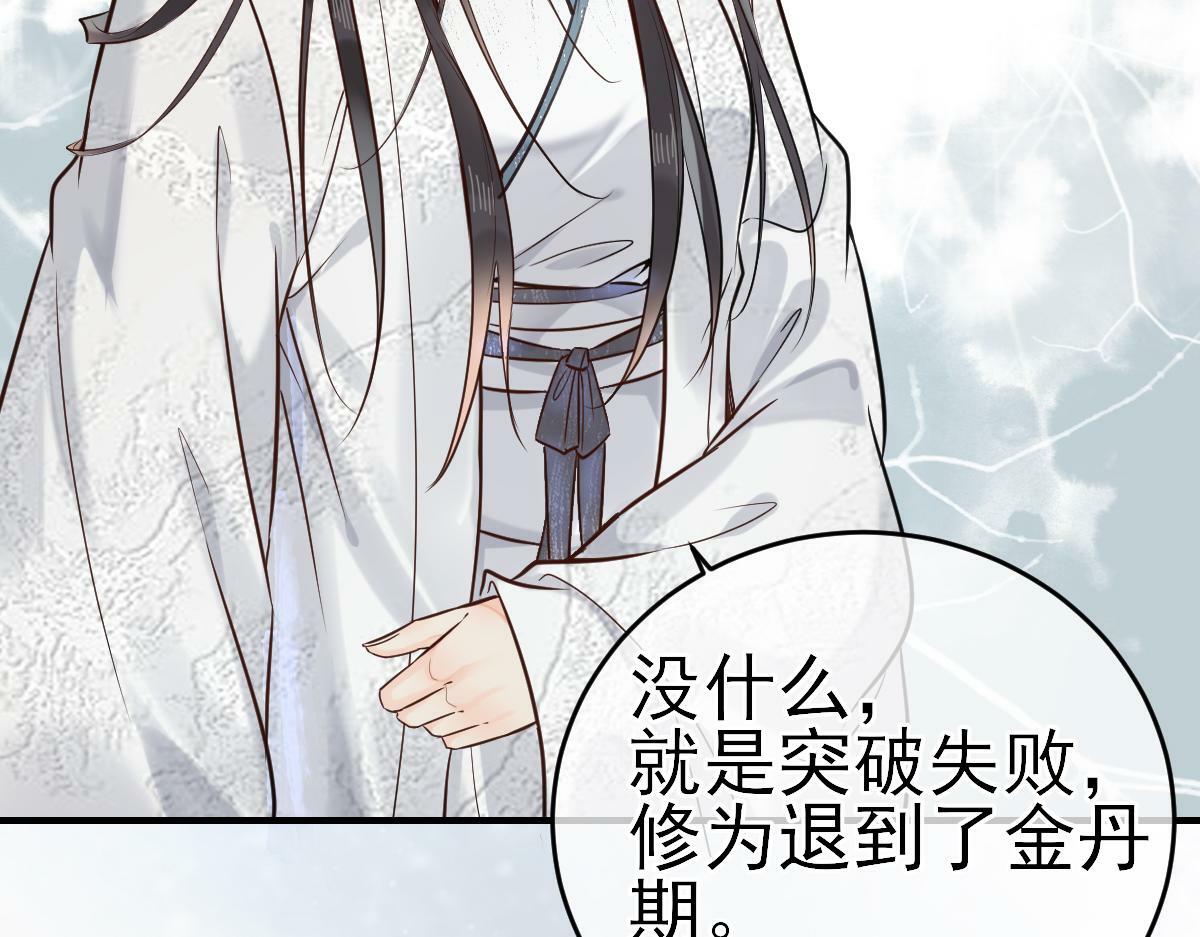 002 救回逆徒103
