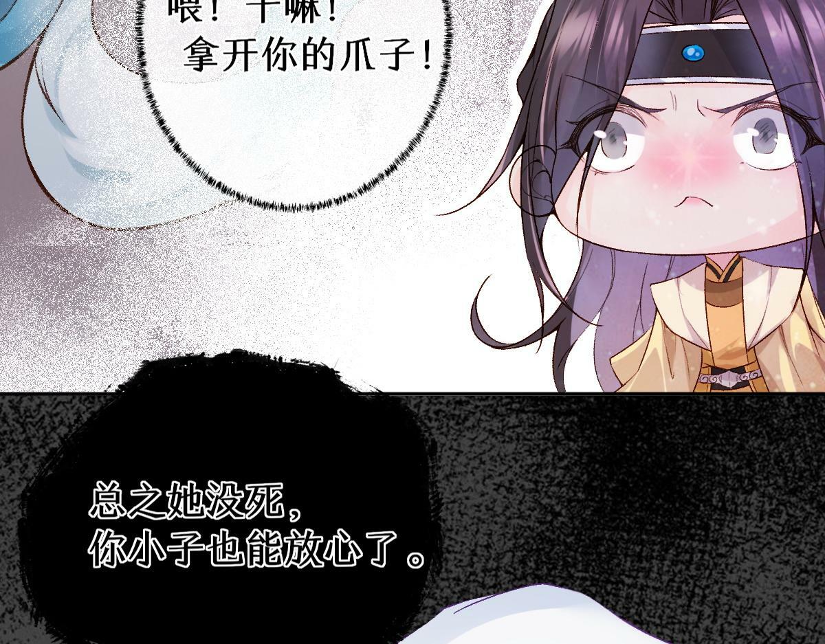 023  爱屋及乌57