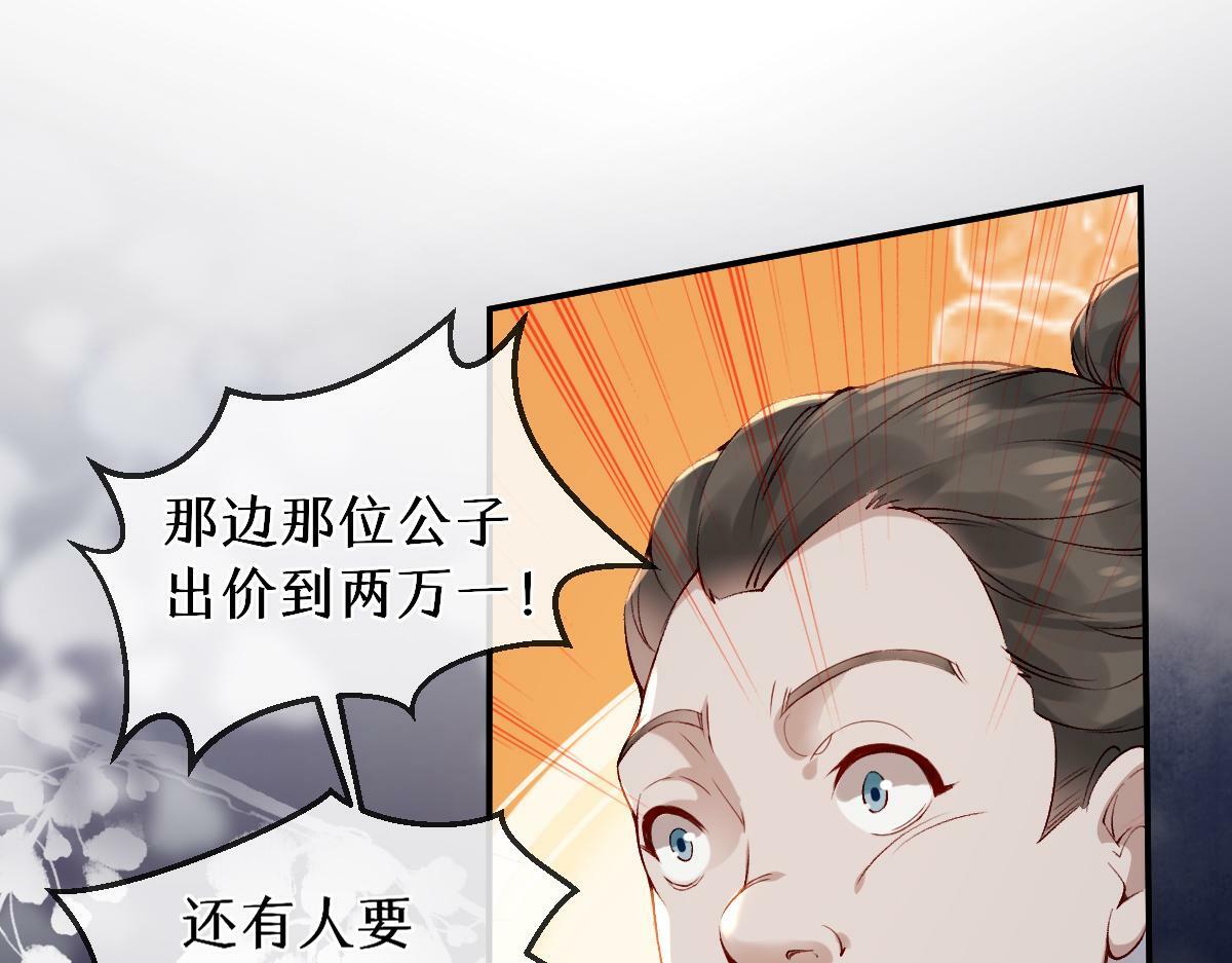 020话 借钱泡男人26