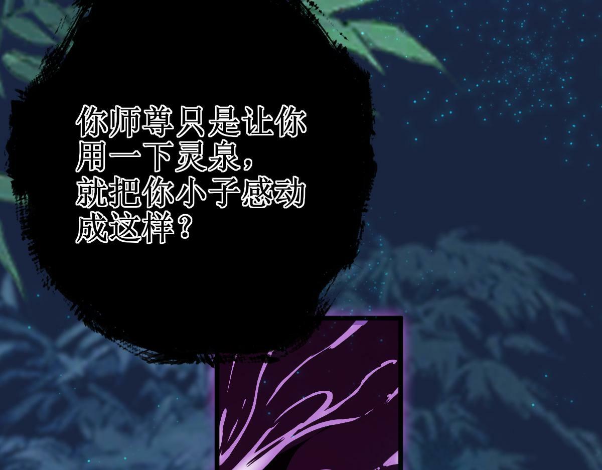 008话 疯狂找补62