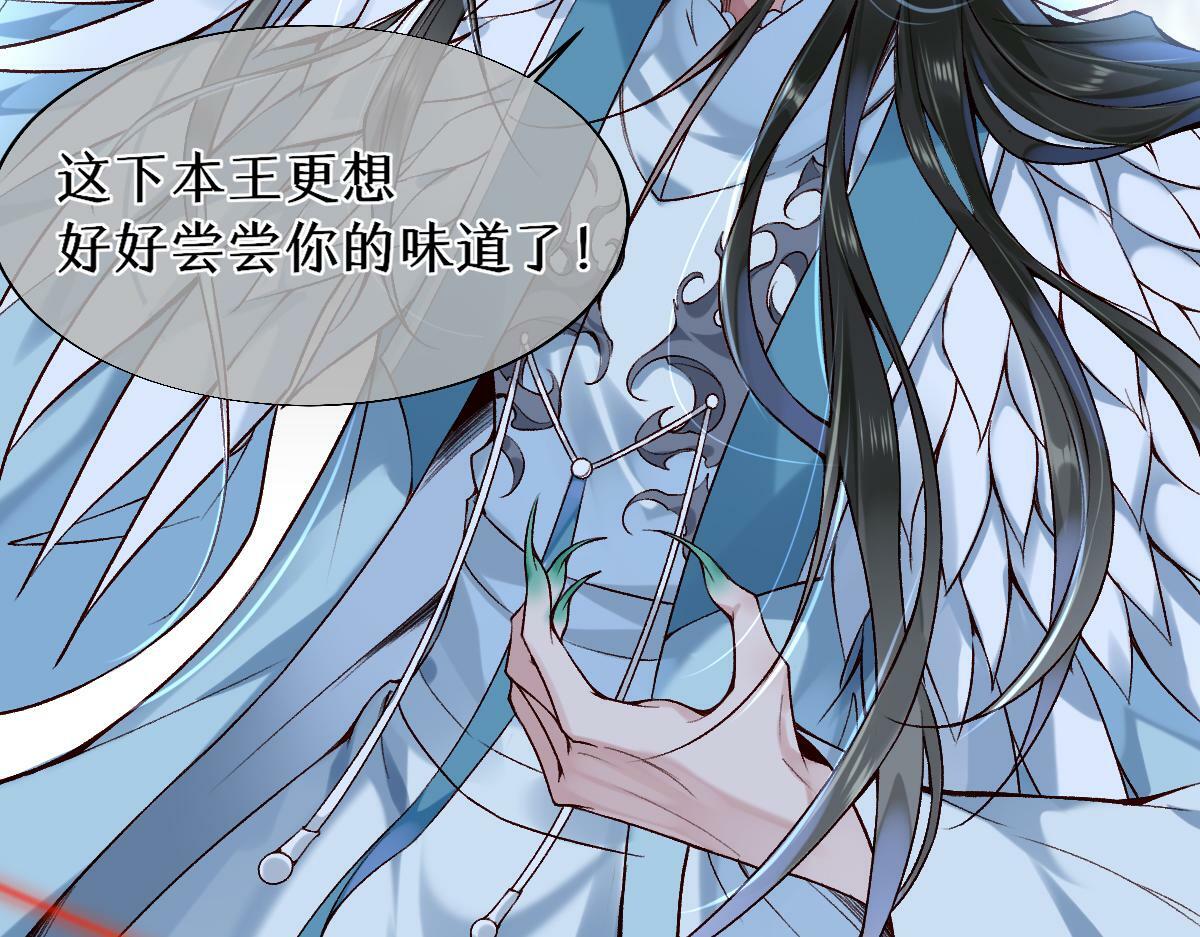 022变成狐狸5
