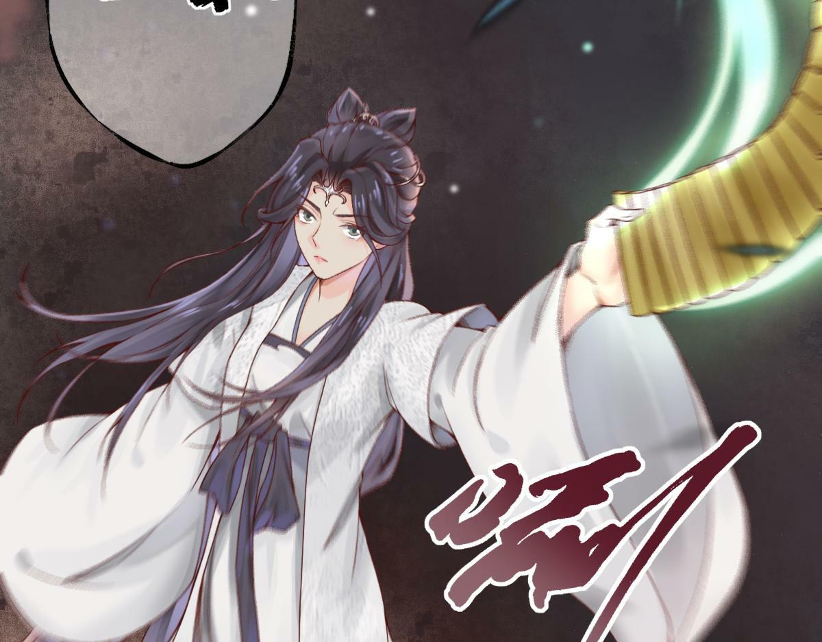 28话 师尊遇险（第一季完）15