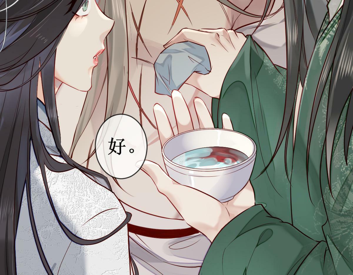 004 禁室的秘密11
