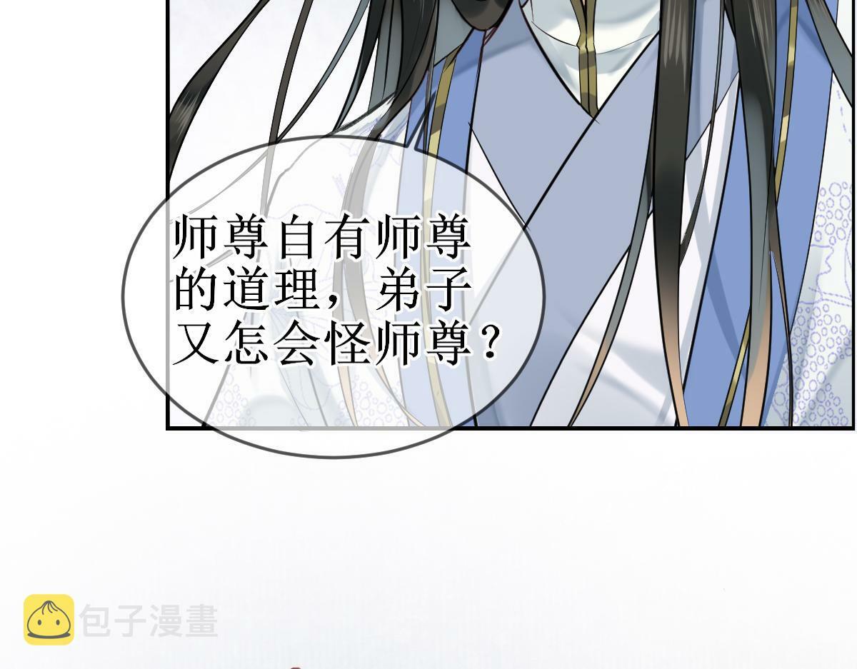 001 终于轮到我穿书了132