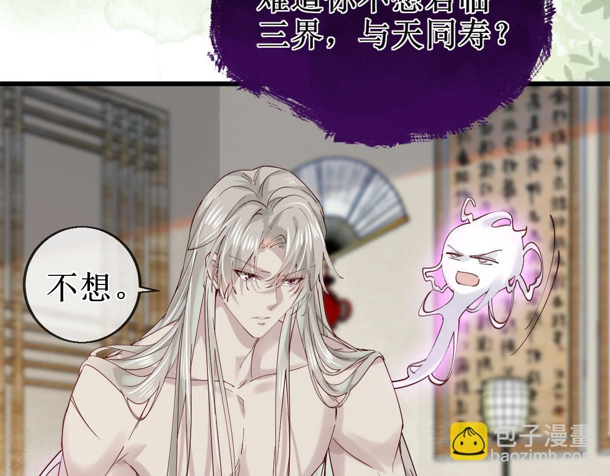 009话 双生元婴105