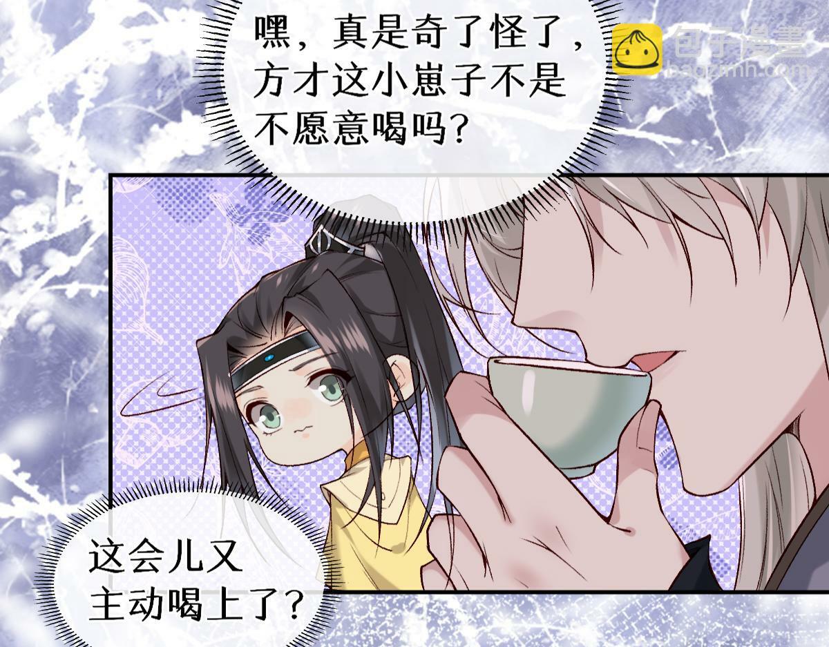 020话 借钱泡男人79
