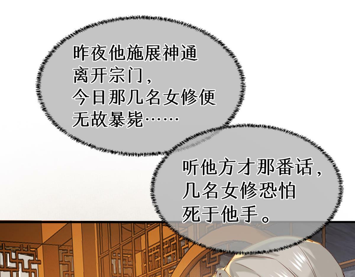 018 话本子的快乐4