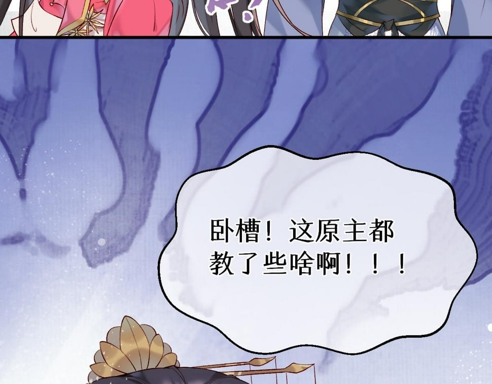 017话 抱大腿101