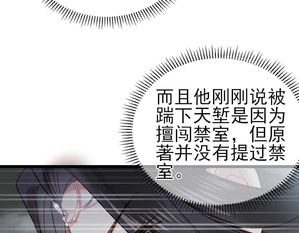 002 救回逆徒34