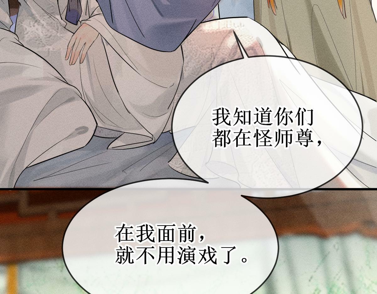 001 终于轮到我穿书了38