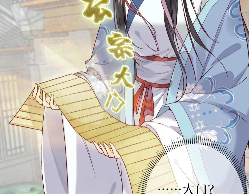 012话 风流债50
