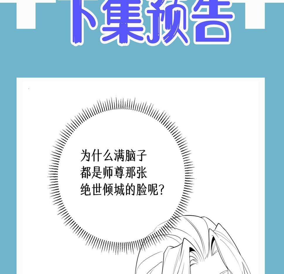 014 亲手教废了？92