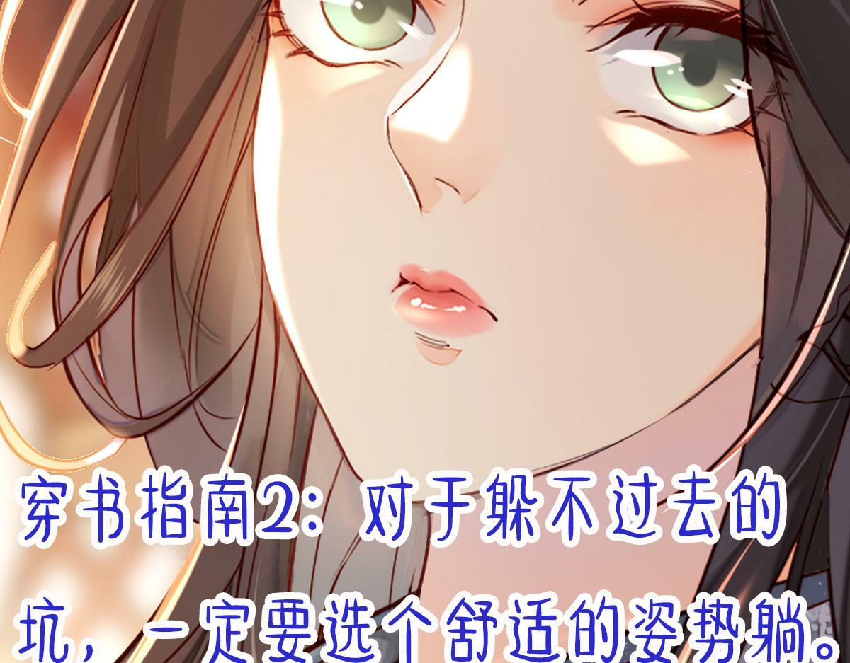 004 禁室的秘密129