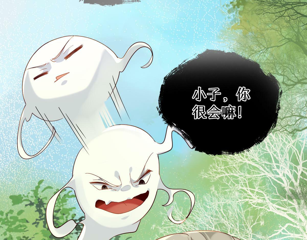 011话 发热期29