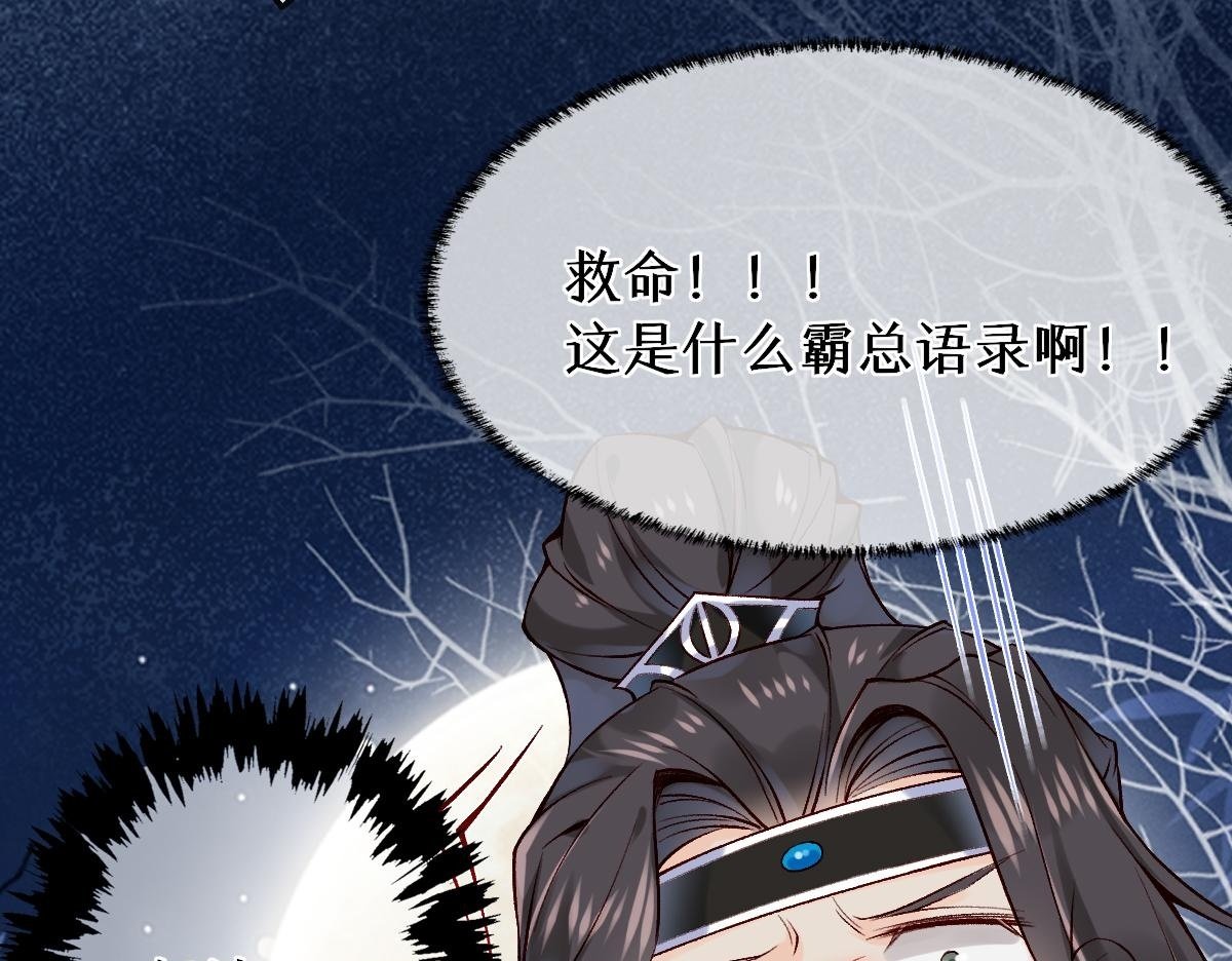 021 口嫌体正直99