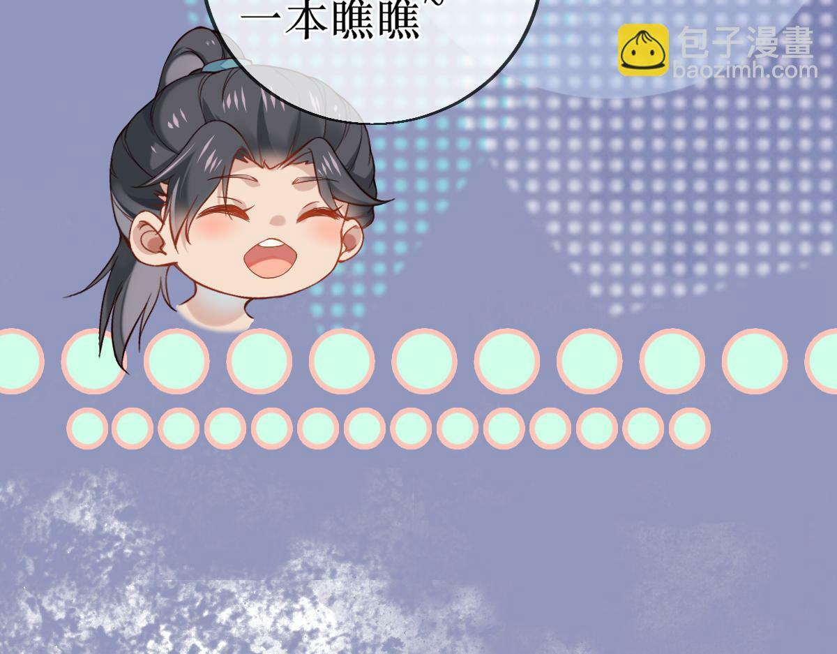 010话 血脉觉醒？16