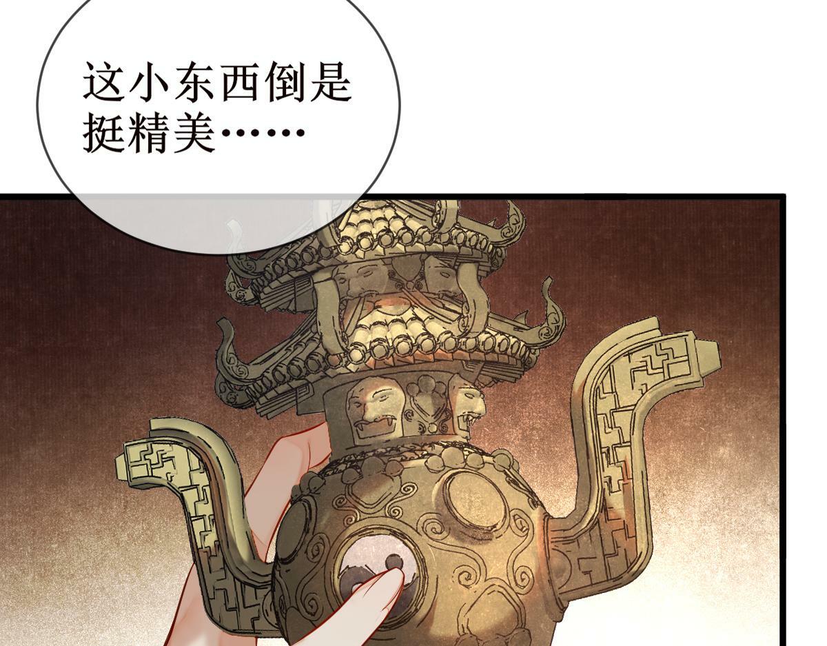 004 禁室的秘密51