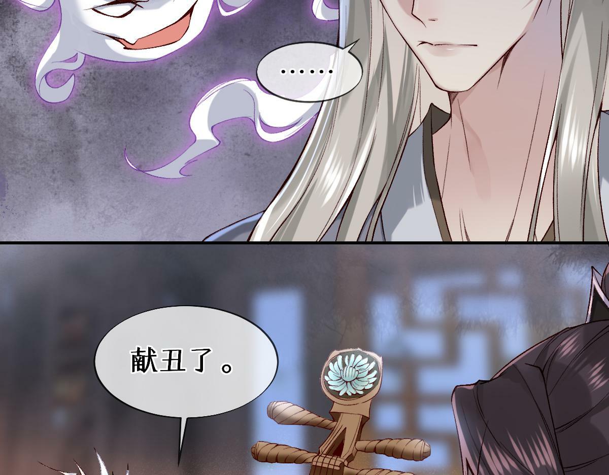 020话 借钱泡男人74