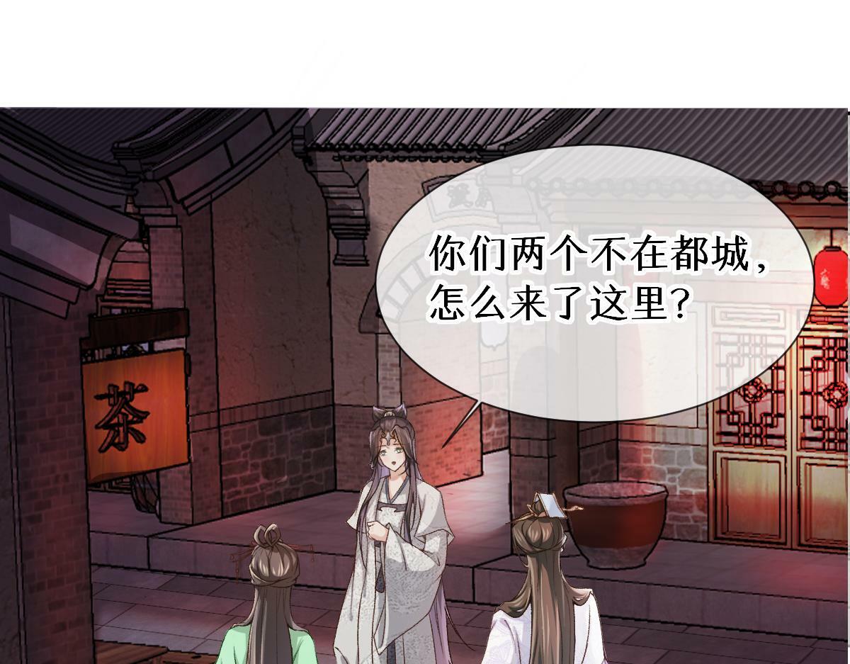 28话 师尊遇险（第一季完）4