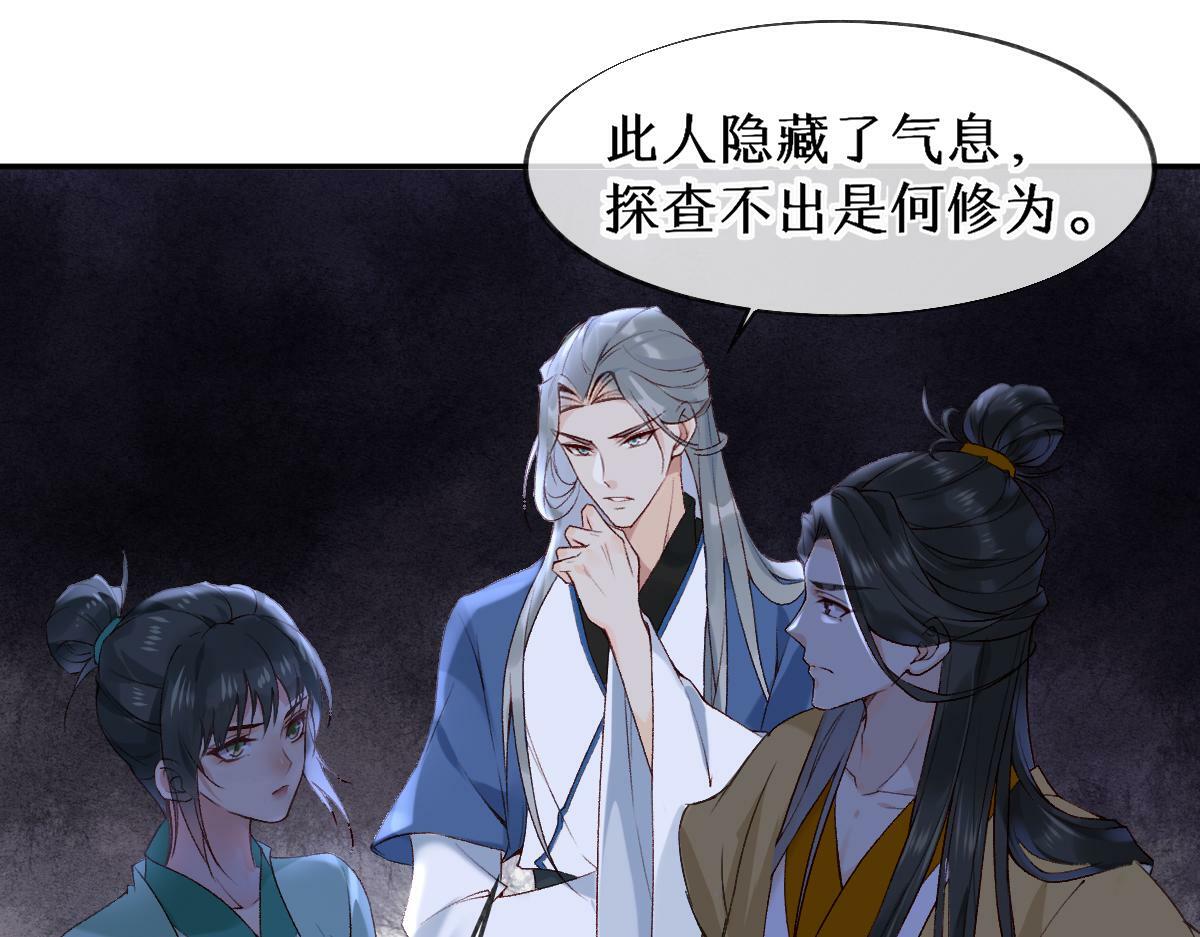 019话 灵池河畔70