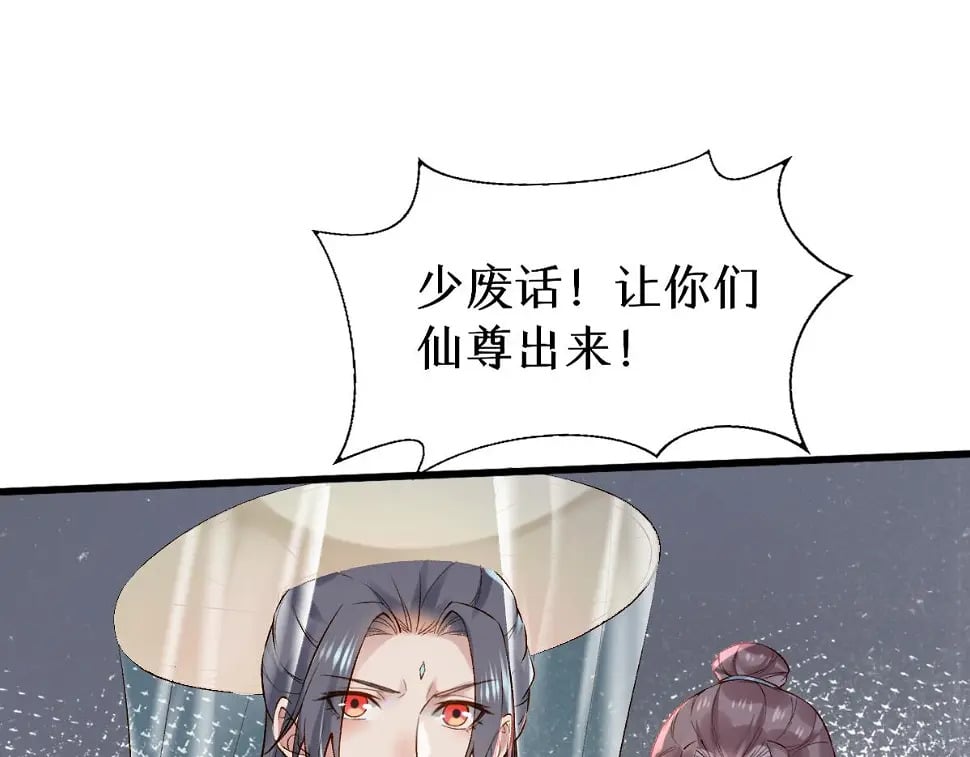 012话 风流债81