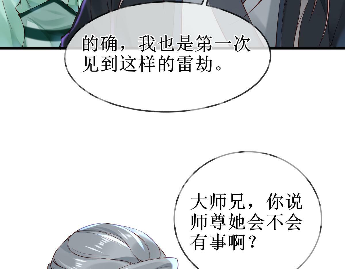 010话 血脉觉醒？54