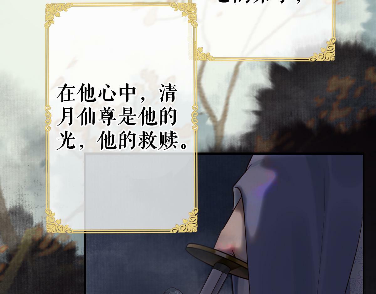 001 终于轮到我穿书了110