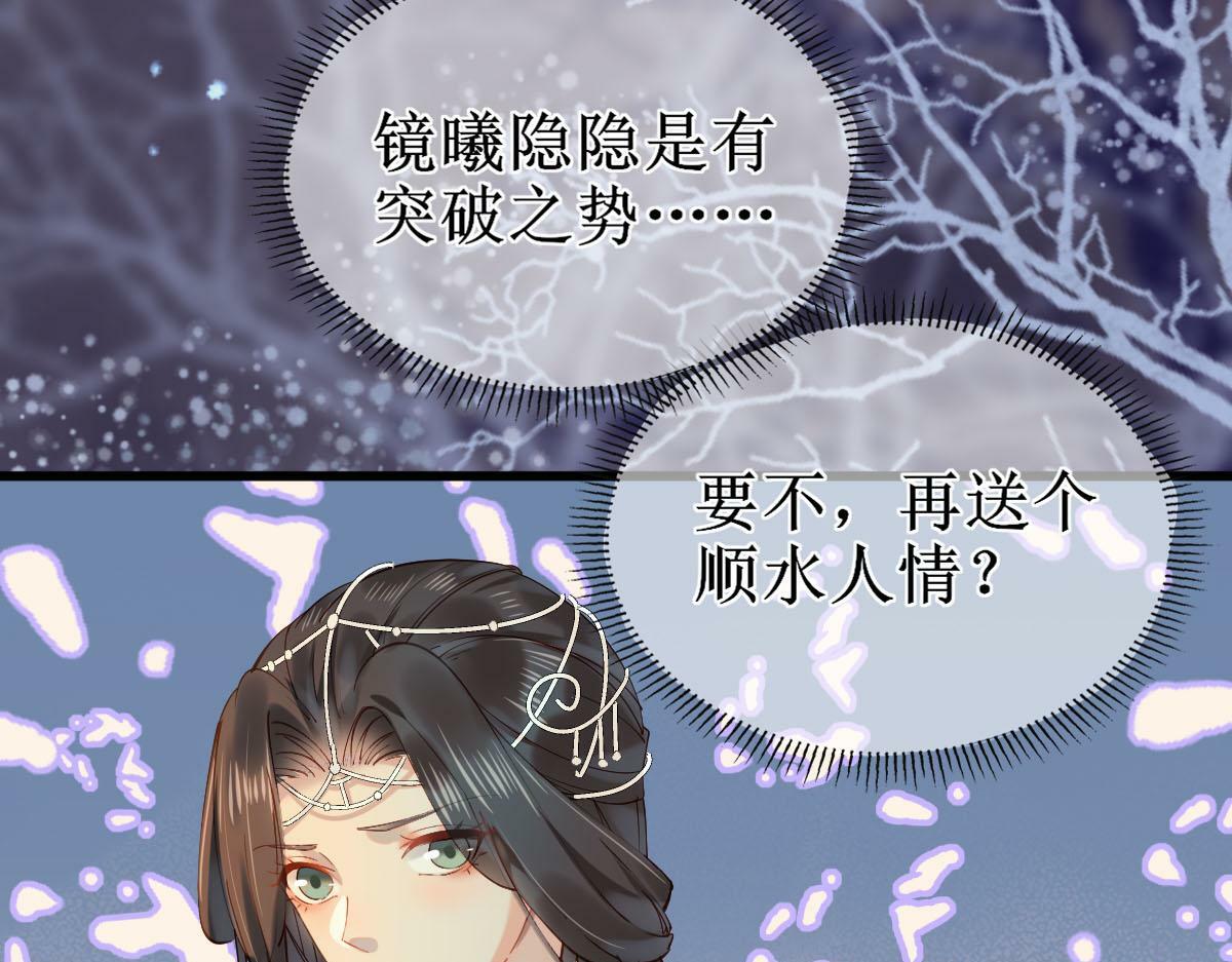 009话 双生元婴20