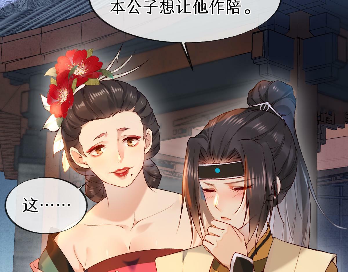 019话 灵池河畔27