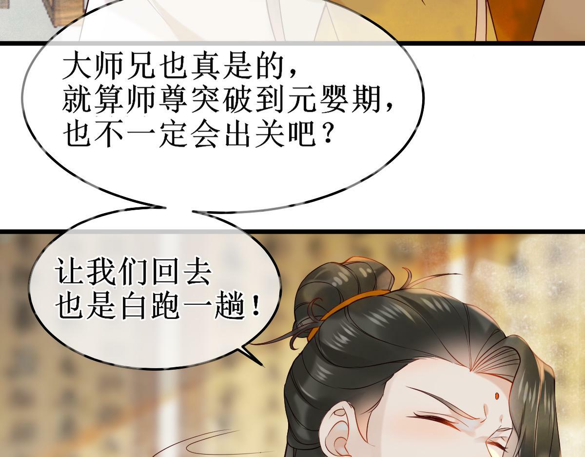 010话 血脉觉醒？90