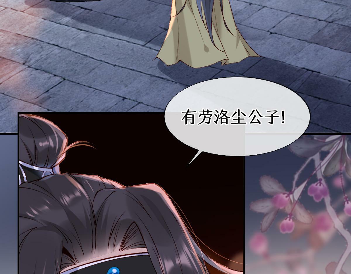 020话 借钱泡男人40