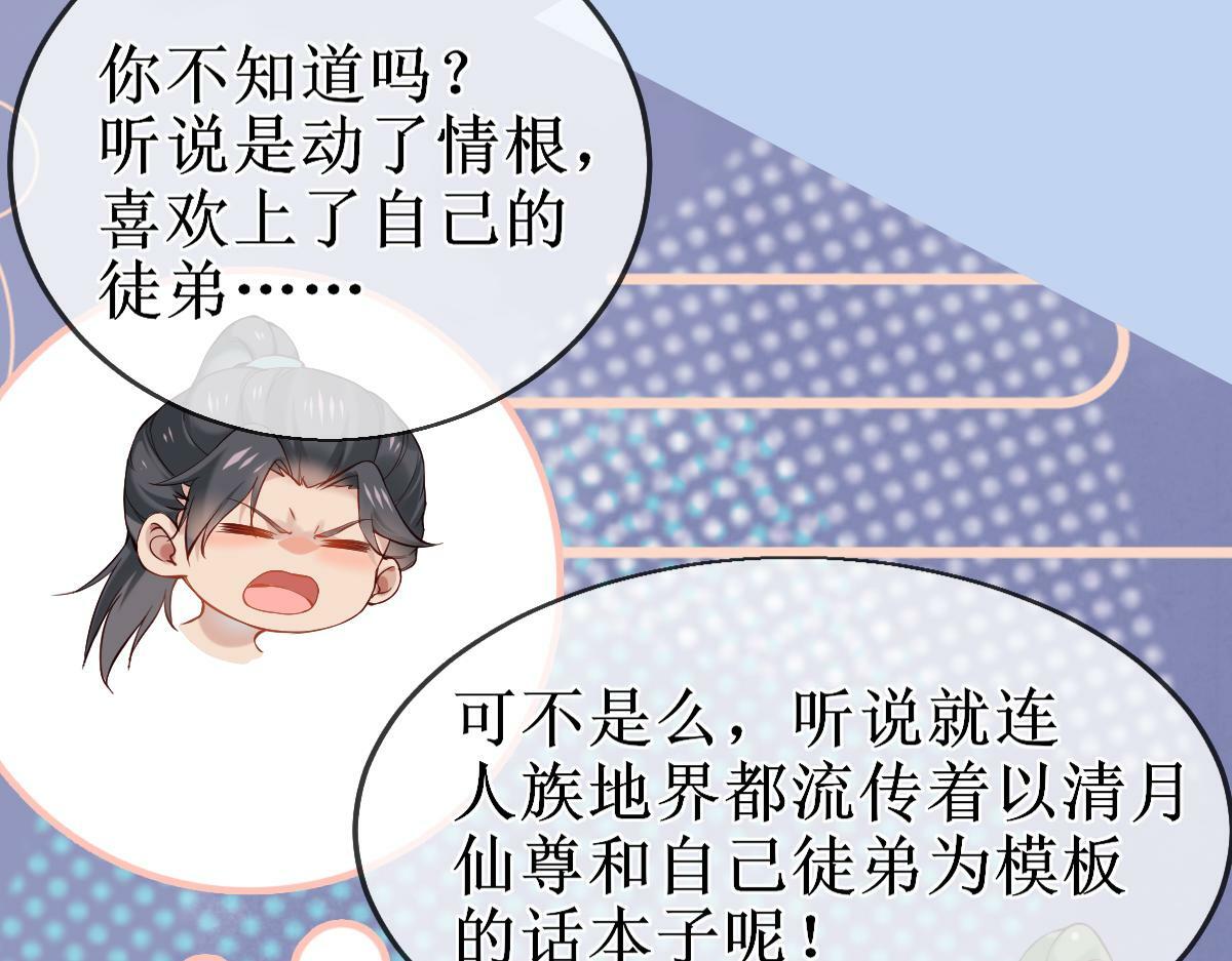 010话 血脉觉醒？14