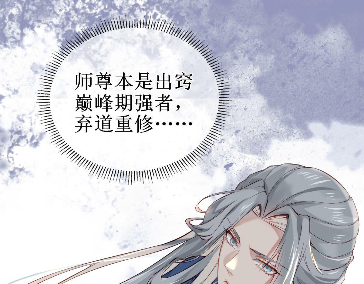 010话 血脉觉醒？17