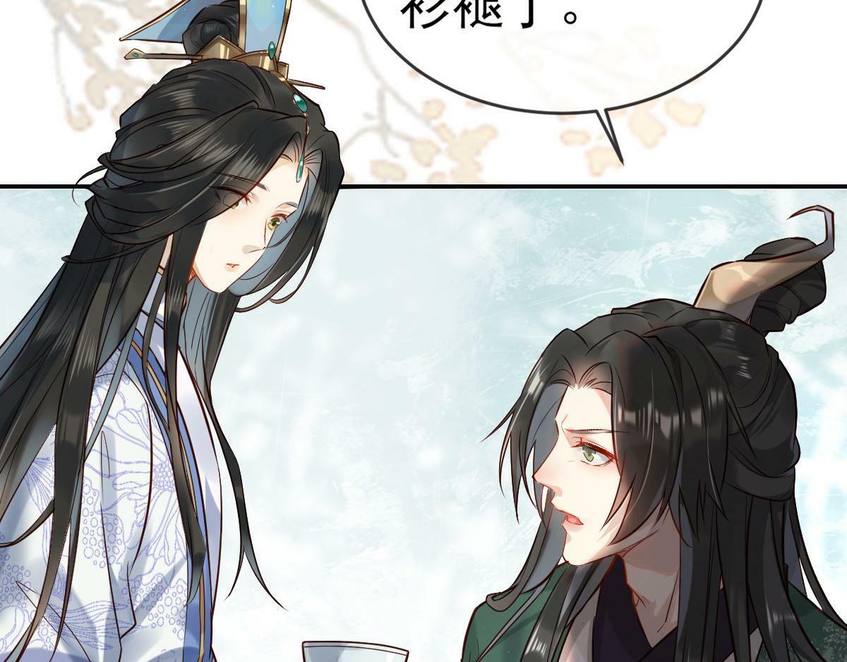 003 动情？谁！？65
