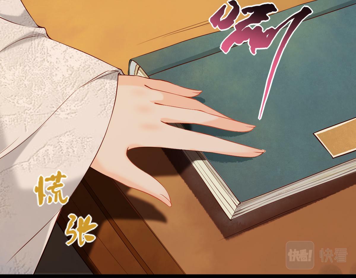 008话 疯狂找补21