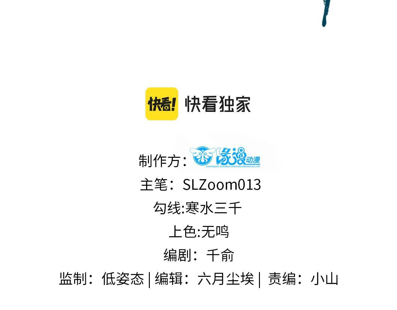 020话 借钱泡男人2