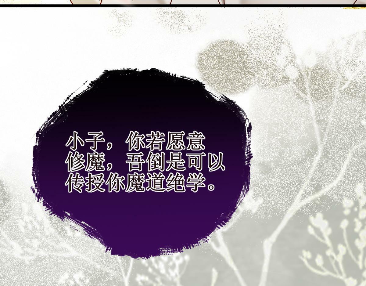 009话 双生元婴95
