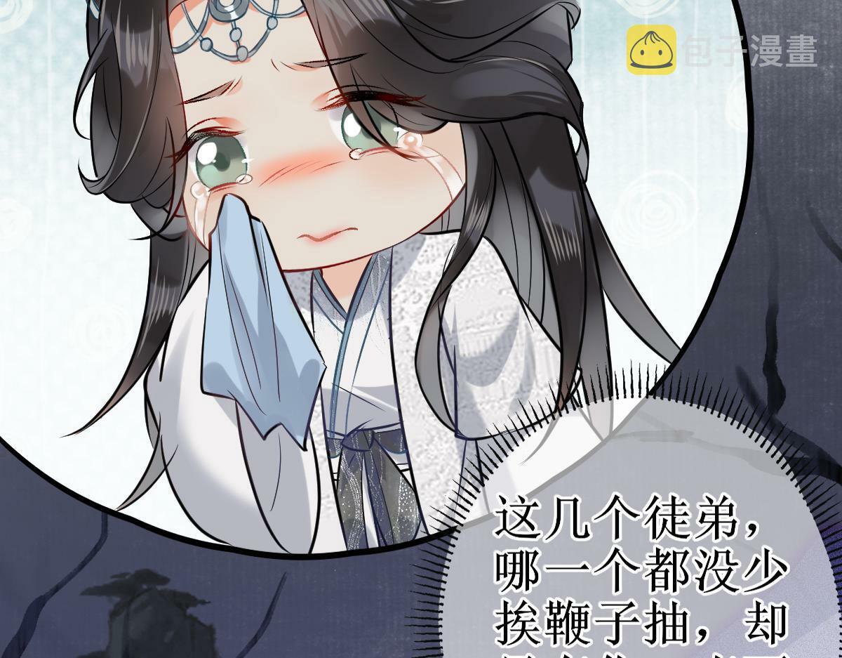 001 终于轮到我穿书了134
